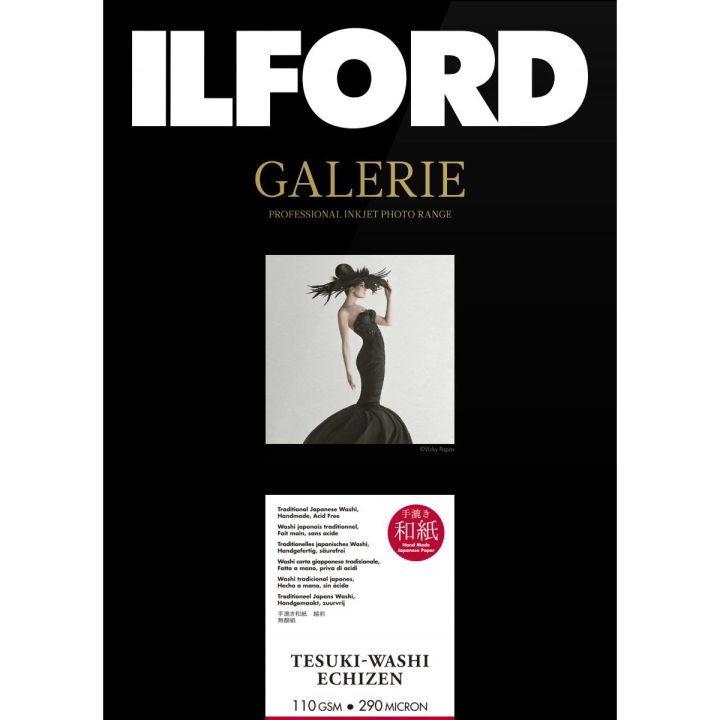 Ilford Galerie Tesuki-Washi Echizen 110gsm A1+ Deckle Edge 5 Sheets