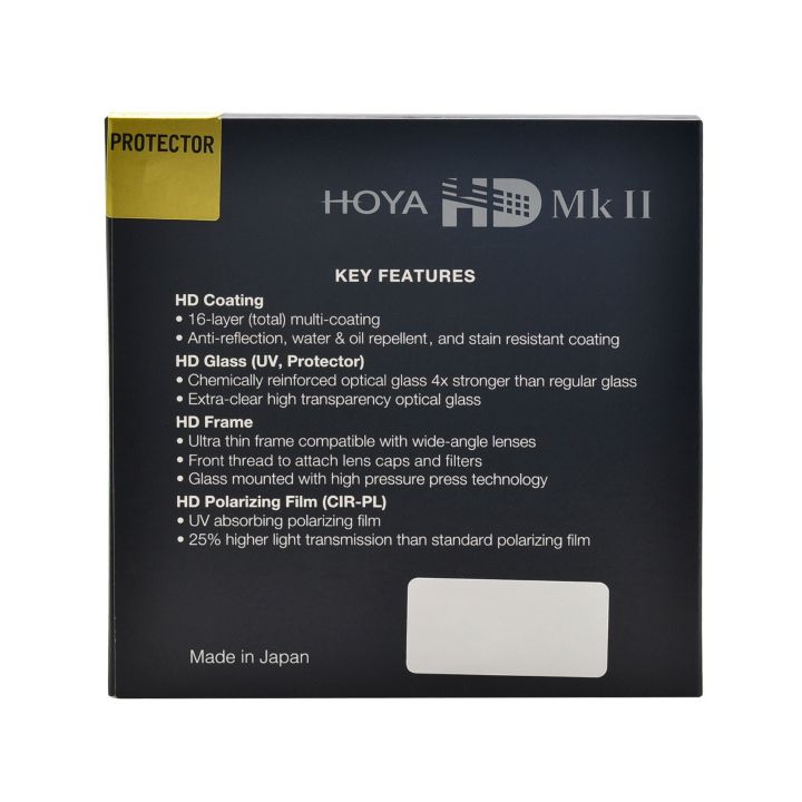 Hoya 67mm HD MkII Protector Filter